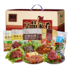 月盛斋 清真牛肉熟食礼盒中华老字号北京特产酱肉年货礼盒